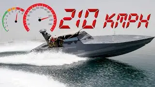 MILITARY Fast BOATS - Smaller Coastal Patrol Vessels To The Traditional Large Naval Vessel!