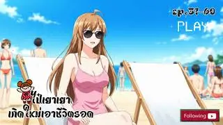 Part.31-60