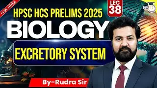 HPSC HCS Pre 2025 | Science | Excretory System | By Rudra Sir | Haryana StudyIQ