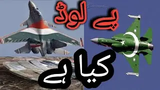 what is payload in fighter jet
