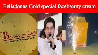 Rj Haider Ali Mohmand | Belladonna special facebeauty cream | Belladonna special facebeauty lunching