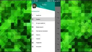 NewApp заработок на смартфоне!