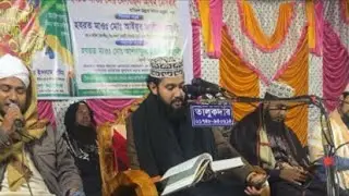 মাওঃ মোঃ মেসবাহুল আযম মেসবাহ।ইটাইল কালাই জয়পুরহাট থেকে সরাসরি লাইভ #youtubeshorts #bogura