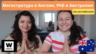 PhD in Public Health and Wellcome Trust Scholarship Story (with russian subtitles) / Sophiya