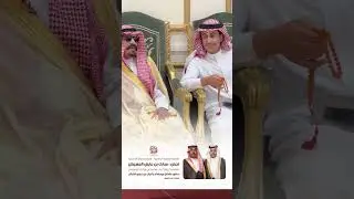 حفل مبارك بن عايض المسيطير | بمناسبة زواج أبنه محمد بن عايض | تغطية سناب منصة رحمان الرسمية🎖️