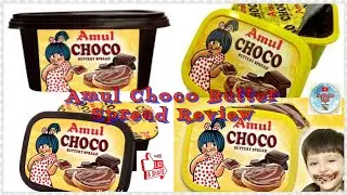 Amul Chocolate Butter | Amul Choco Butter Spread Review | Amul Choco Butter | Chocolate Butter