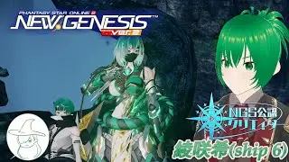 【PSO2NGS】(金公認:ship6:初心者歓迎)皆さんお休みですか？20251229