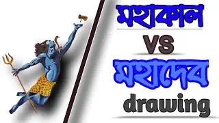 Mahadev Drawing Easy  Step By Step॥@Aryanvermastudios  @FarjanaDrawingAcademy