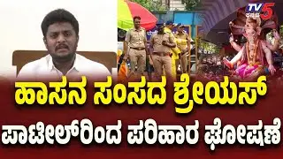 Hassan: Speeding Truck Runs Over Ganesh Visarjan Devotees &ndash; MP Shreyas Patil Announces Compensation