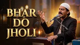 Bhardo jholi Meri ya muhhmad qawali....Sheraz Ali qawal 
