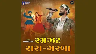 Ramjhat Raas Garba