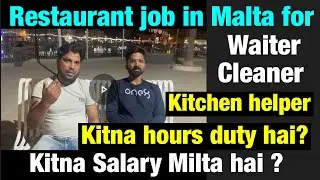 #Restaurant job in Malta#Hotel job in Malta#Restaurant me kitna hours duty hai#Salary Kitna hai