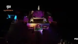 Gebhi aayo, Gebhi Jaayo,Gebhi Gebh me samayo,