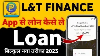 L&t finance personal loan online apply | L&t finance loan app | Fast approval loan app 2023 loan app