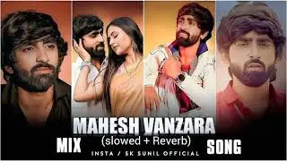 Mahesh VANAJARA || Mix  Song ||Slowed + Reverb) || New Lofi  song || SK SUNIL