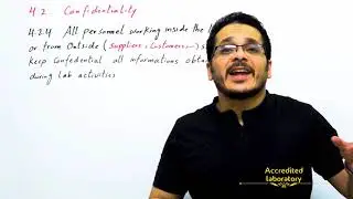 الأيزو ١٧٠٢٥/٢٠١٧ بالعربي المحاضرة رقم ٤ l Confidentiality