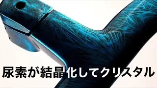 世界に一つのカスタムペイント【クリスタルカラー】ロードバイク