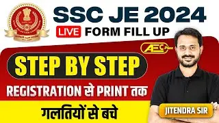 SSC JE 2024 Form Filling I Step by Step Complete Process I One Time Registration | Form Kaise Bhare?