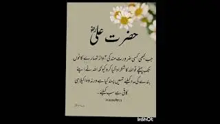 #quotes#hazratali#sport#channel#foryou#motivational#islamic#video#story#youtube#poetry#best#hindi#ps