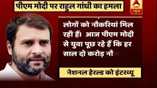 What happened to the promise of two crore jobs per year: Rahul Gandhi asks PM Modi