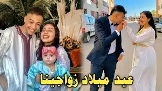 أنا ☝️ وسفيان ليوم عيد 🥹زواجنا 💍أجيو تشوفو 👀شحال دوزنا 🫣بجوج الوقت 😭كيجري والله