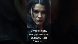 Gangrel - When Weapons Fail | Vampire: The Requiem