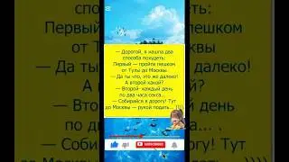 #смех #прикол #юмор #шуточное #смехпродлеваетжизнь #смешновидео #анекдоты #смешнойшортс