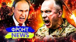 💥ЭТО ЗА КИЕВ! ВСУ ОТОМСТИЛИ ПО ПОЛНОЙ! РАКЕТЫ РВУТ ГОРОДА РФ: ТАМ АД! РУССКИХ ОТДУБАСИЛИ! Фронт NEWS