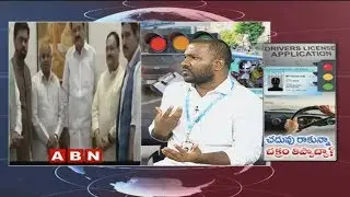 Discussion | Changing Central Motor Vehicle Act 1989 | ABN Telugu