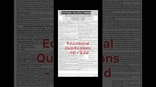 UPPSC - Lecturer Government Inter College Examination -2025 Notification Out #uppsc