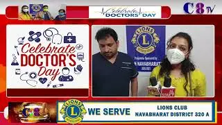 The Lions Club Navabharath District 320A  Celebrated Doctors Day & Felicitated Doctors