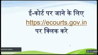 eFiling 3 0 | eCourt Services | Online Case Filing | eFiling Court Case | How to register on efiling