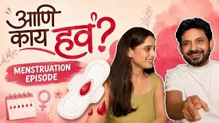 तो का Sorry म्हणतो,कारण ..|Aani Kay Hava Season 3 | Priya Bapat, Umesh Kamat |@MXPlayerOfficial