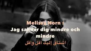Jag saknar dig mindre och mindre