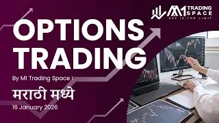Banknifty Options Trading In Marathi | By M1 Trading Space | 16 January 2026 #m1power24hr #m1power