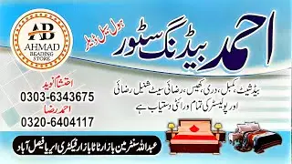 ✨ Stylish Bedsheets &bull; Cozy Blankets &bull; Luxury Bed Sets sirf Ahmad Bedding Store py #viral #1million 