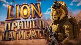 Call of Duty®: Warzone™  Играем с другом #lion #shorts #игры #gaming #warzone #warzone2