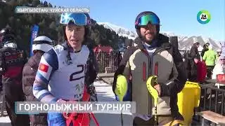В Кыргызстане разыграли медали Кубка Центральной Азии по горнолыжному спорту