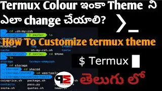 How To Change Termux Colour | Change Termux Theme | తెలుగు లో  | By Pardhu Muthyala
