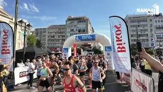 Με επιτυχία πραγματοποιήθηκε το Piraeus Port Run 2025