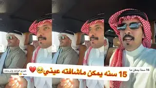 وقت الفطور مخلد يزينهم😂🤣#سنابات #غازي_الذيابي