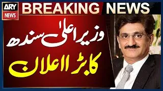 CM Sindh Murad Ali Shah Announces Rs 55 Billion Package for Farmers | Breaking News