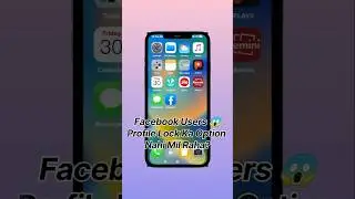 Facebook Profile Lock Kaise Kare 🔒 | Profile Lock Option Not Showing? | #Shorts