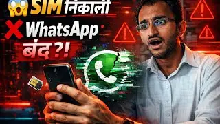 SIM-Binding: WhatsApp and other messaging apps will stop working as soon as you remove your SIM! What is SIM binding?