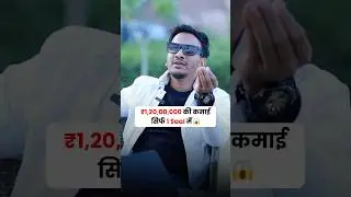Highest Income in a Year? 🔥 @Satish K Videos