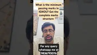 Какой минимальный проходной балл для экзамена IGNOU? Посмотреть полную структуру оценок #ignou #pg
