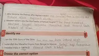 Ch 09 - Political Ruler of 18th Century   - STD 7 - Social Science - GUJARAT BOARD - IDEAL TEXT BOOK