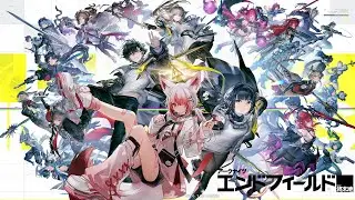 【アークナイツ：エンドフィールド】無限に遊べるんだー！！工業わかりません！！【REJECT/秋雪こはく】