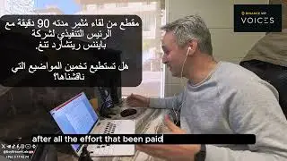 Clip from fruitful meeting with Richard Teng #Binance CEO #Regulations #Lebanon #Cryptocurrency #VIP