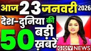 23 जनवरी का मौसम | today weather update, cold wave, Mausam ki jankari #Lucknow_weather #आज_का_मौसम